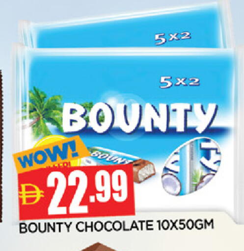 available at المدينة in الإمارات العربية المتحدة , الامارات - الشارقة / عجمان