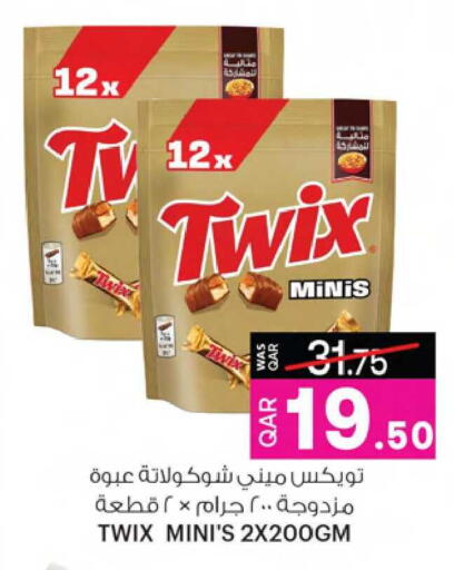 available at Ansar Gallery in Qatar - Doha