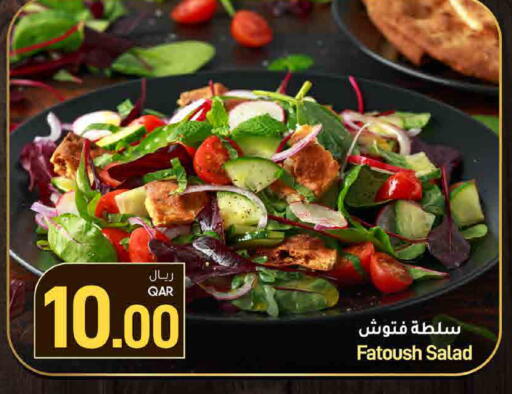 available at ســبــار in قطر - الوكرة