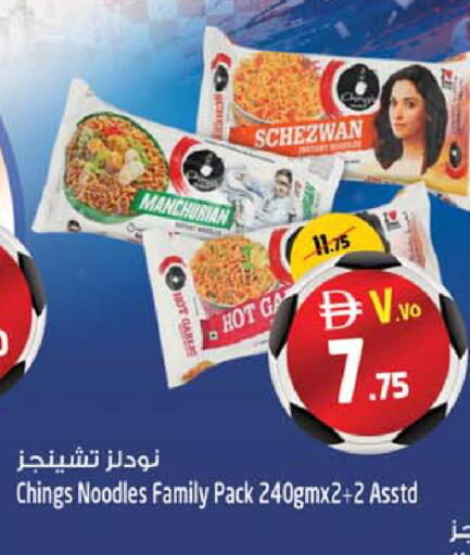 available at SAFARI HYPERMARKET  in UAE - Ras al Khaimah