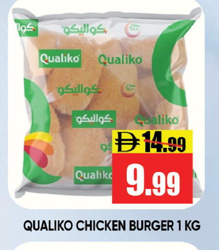 available at ليبتس هايبرماركت in الإمارات العربية المتحدة , الامارات - رَأْس ٱلْخَيْمَة