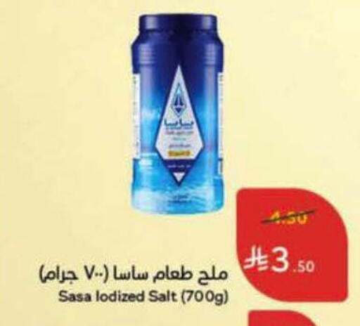 available at هايبر بنده in مملكة العربية السعودية, السعودية, سعودية - الأحساء‎