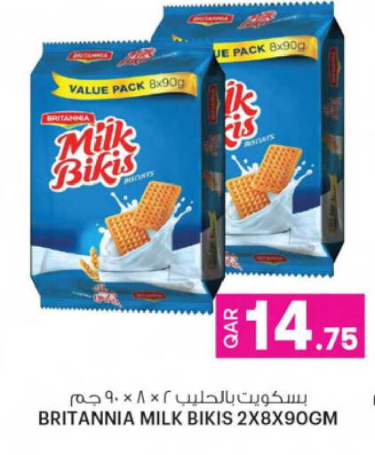 available at Ansar Gallery in Qatar - Doha