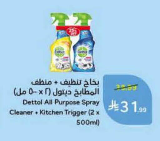 available at هايبر بنده in مملكة العربية السعودية, السعودية, سعودية - الأحساء‎