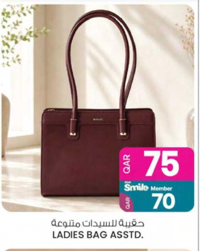 available at Ansar Gallery in Qatar - Al-Shahaniya