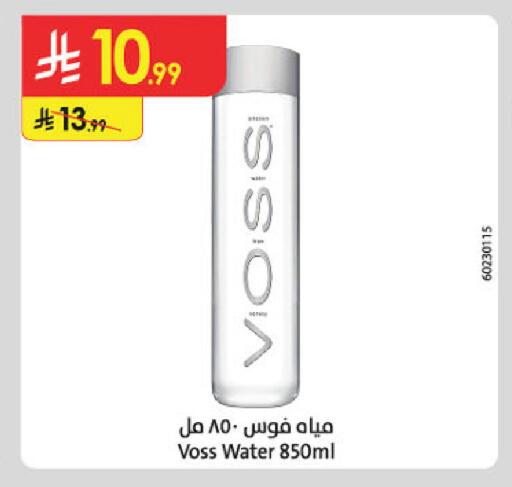 available at الدانوب in مملكة العربية السعودية, السعودية, سعودية - حائل‎