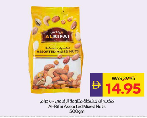 available at أدكووب in الإمارات العربية المتحدة , الامارات - أبو ظبي