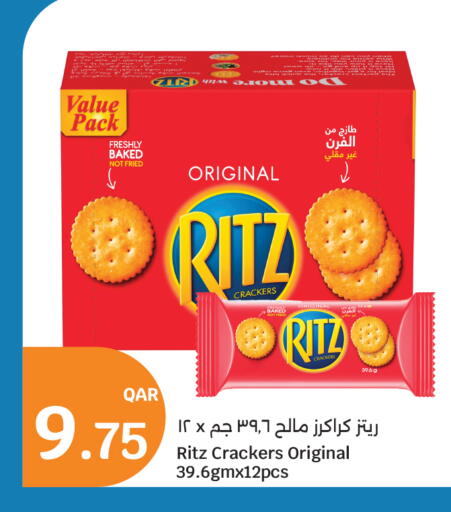 available at سيتي هايبرماركت in قطر - الشمال