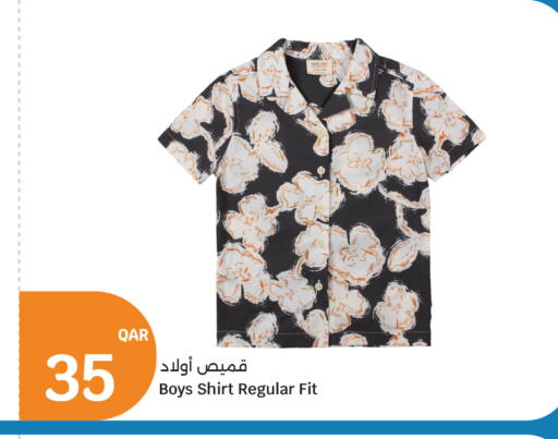 available at سيتي هايبرماركت in قطر - الشمال