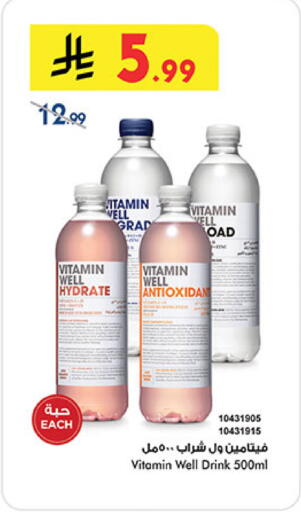 available at بن داود in مملكة العربية السعودية, السعودية, سعودية - مكة المكرمة