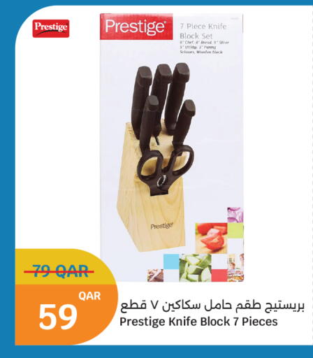 available at سيتي هايبرماركت in قطر - الشمال