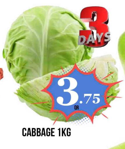 Cabbage available at Dubai Shopping Center in Qatar - Doha