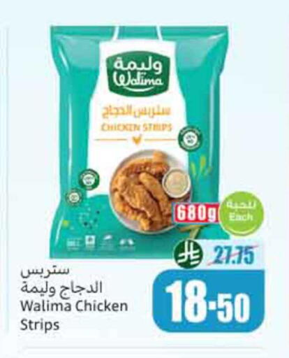 available at Othaim Markets in KSA, Saudi Arabia, Saudi - Abha