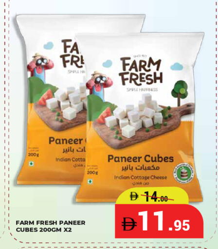 available at Kerala Hypermarket in UAE - Ras al Khaimah