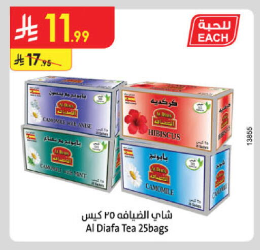 Anise available at Danube in KSA, Saudi Arabia, Saudi - Abha