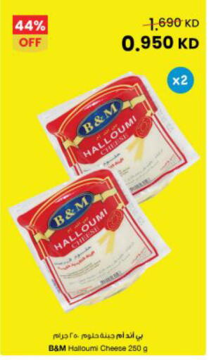 available at مركز سلطان in الكويت - محافظة الجهراء