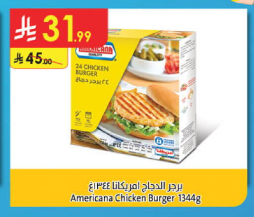 available at الدانوب in مملكة العربية السعودية, السعودية, سعودية - حائل‎