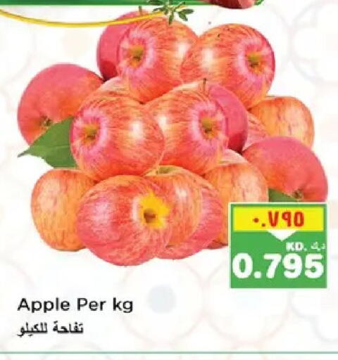 Apple available at Nesto Hypermarkets in Kuwait - Ahmadi Governorate