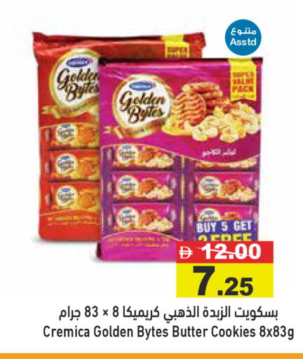 available at أسواق رامز in الإمارات العربية المتحدة , الامارات - دبي