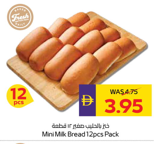 available at ADCOOP in UAE - Al Ain