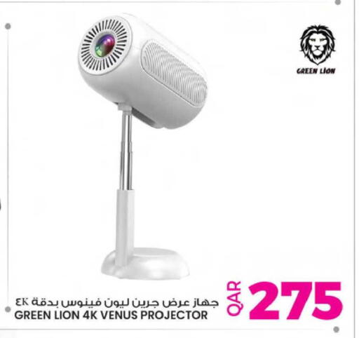 available at Ansar Gallery in Qatar - Al Shamal