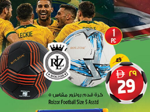 available at سفاري هايبرماركت in الإمارات العربية المتحدة , الامارات - دبي