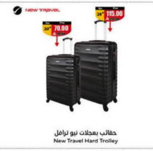 available at هايبر بنده in مملكة العربية السعودية, السعودية, سعودية - الأحساء‎