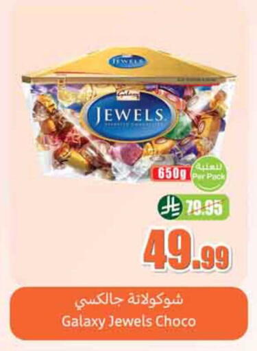available at Othaim Markets in KSA, Saudi Arabia, Saudi - Dammam