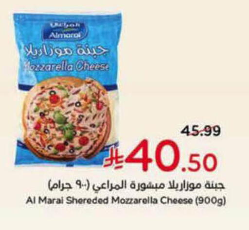 available at Hyper Panda in KSA, Saudi Arabia, Saudi - Najran