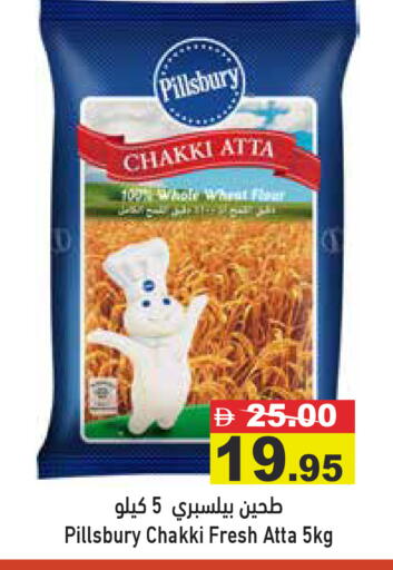 available at أسواق رامز in الإمارات العربية المتحدة , الامارات - دبي