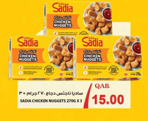 available at Ansar Gallery in Qatar - Doha
