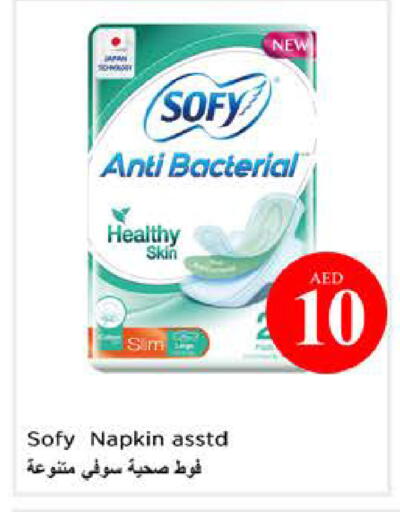 available at نستو هايبرماركت in الإمارات العربية المتحدة , الامارات - الشارقة / عجمان