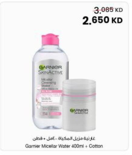 available at مركز سلطان in الكويت - محافظة الجهراء