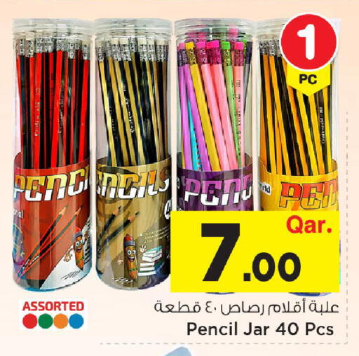 available at مارك & سيف in قطر - الضعاين