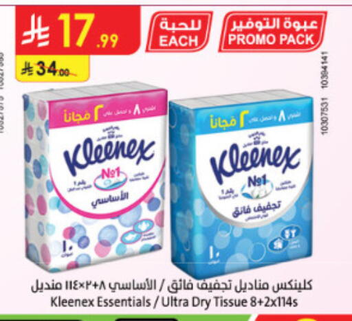 available at Danube in KSA, Saudi Arabia, Saudi - Mecca