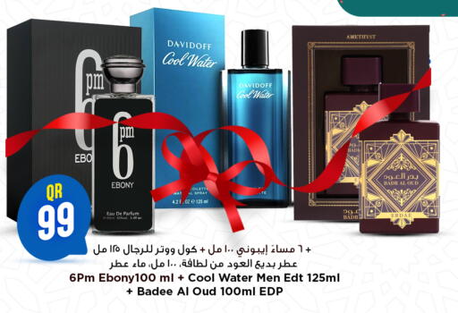available at Marza Hypermarket in Qatar - Doha