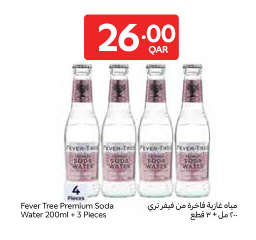 available at Carrefour in Qatar - Umm Salal