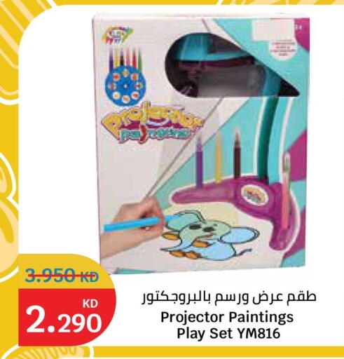 available at City Hypermarket in Kuwait - Ahmadi Governorate