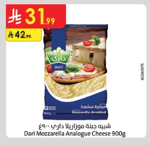 available at الدانوب in مملكة العربية السعودية, السعودية, سعودية - حائل‎