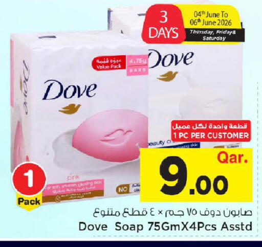 available at مارك & سيف in قطر - الضعاين