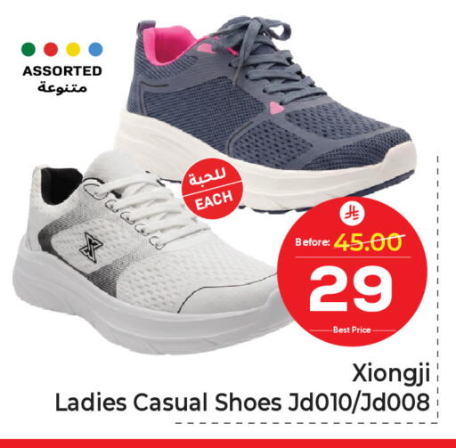available at مكة هايبرماركت in مملكة العربية السعودية, السعودية, سعودية - جدة
