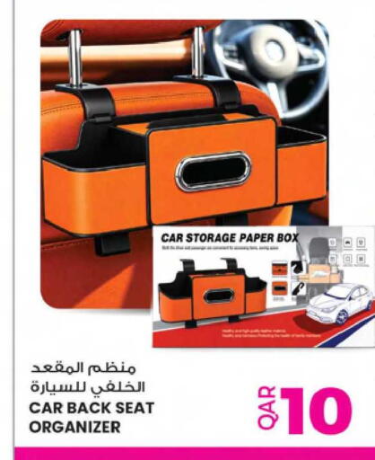 available at Ansar Gallery in Qatar - Doha