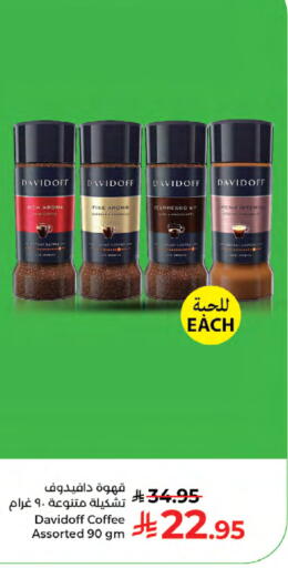 available at كبايان هايبرماركت in مملكة العربية السعودية, السعودية, سعودية - جدة