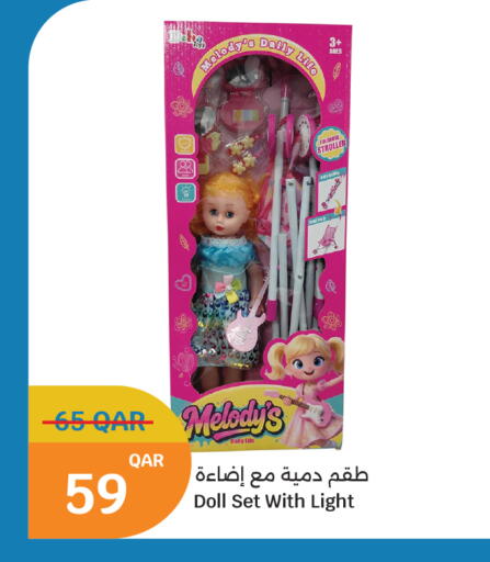 available at سيتي هايبرماركت in قطر - الشمال