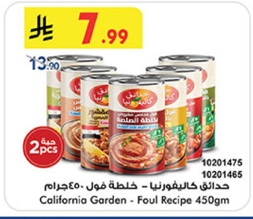 available at بن داود in مملكة العربية السعودية, السعودية, سعودية - المدينة المنورة