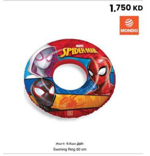 available at مركز سلطان in الكويت - محافظة الجهراء