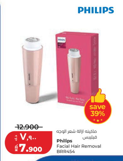available at لولو هايبر ماركت in الكويت - محافظة الجهراء