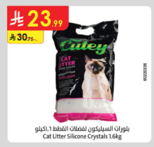 available at الدانوب in مملكة العربية السعودية, السعودية, سعودية - الطائف