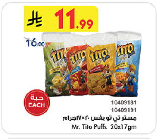 available at بن داود in مملكة العربية السعودية, السعودية, سعودية - المدينة المنورة