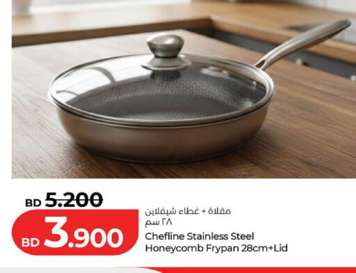 available at لولو هايبر ماركت in البحرين